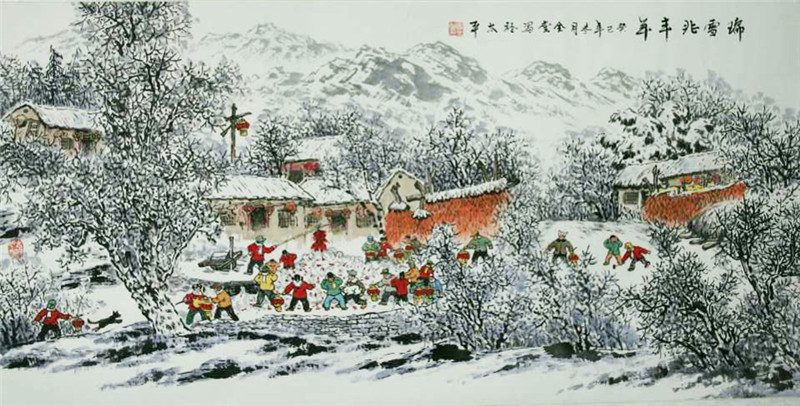 国画系列三
