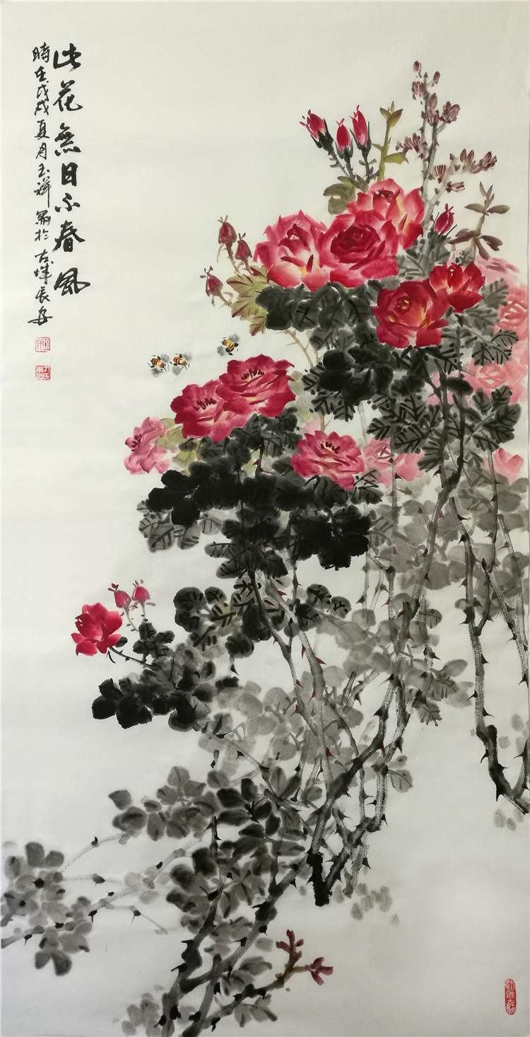 此花无日不春风