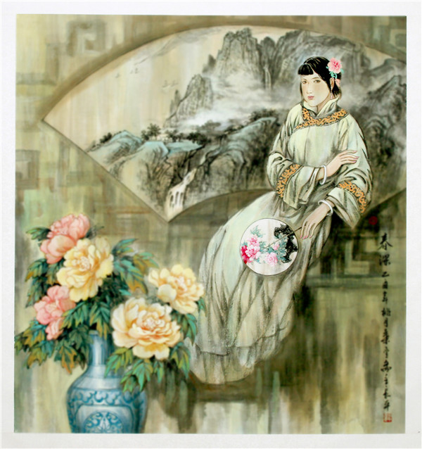 春深
