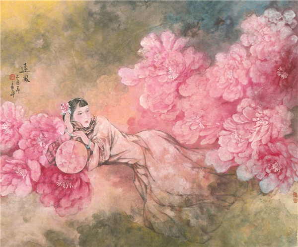 远风