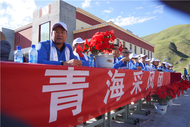 参加青海采风团