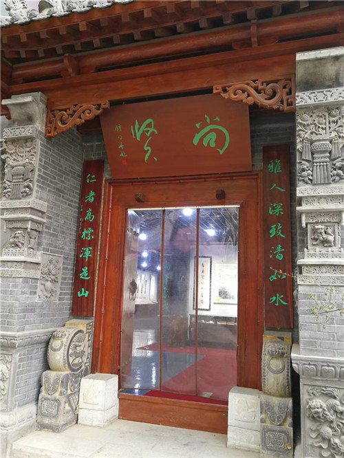 尚贤展览馆