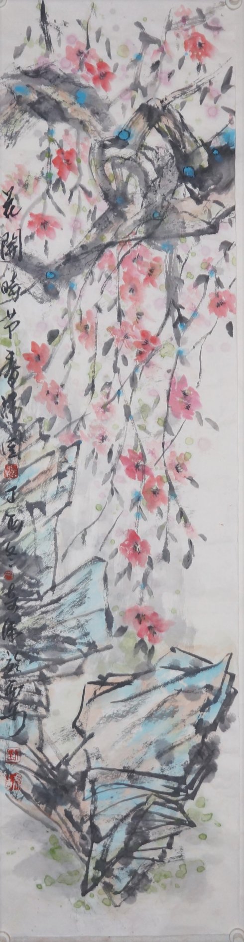 刘奇伟画集
