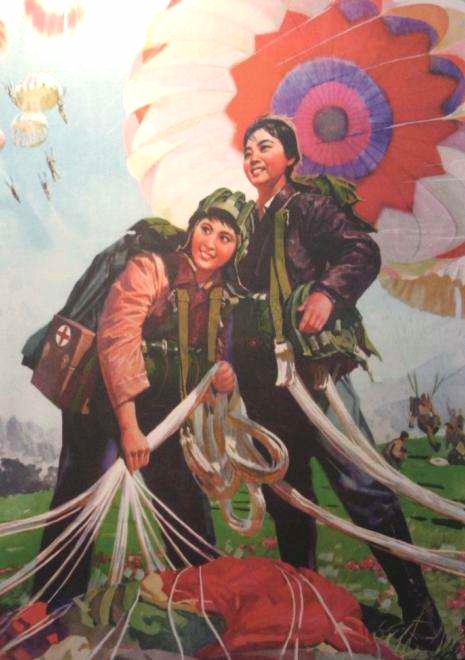 网传王国征80年代年画《兰天姐妹》