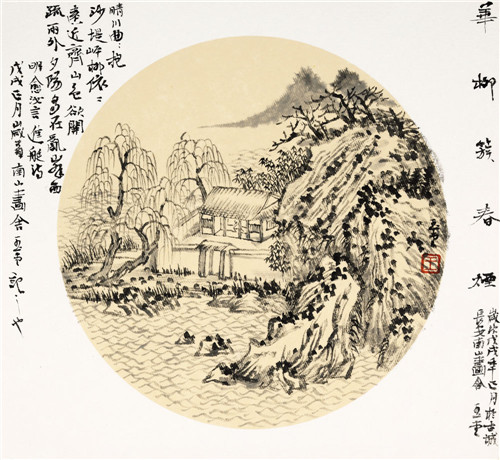 王玉堂老师作品