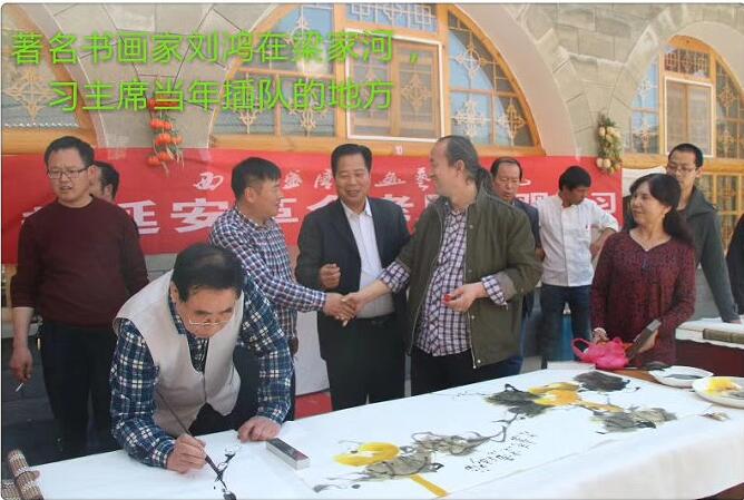 刘鸿国画艺术网