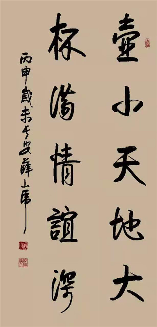 薛小虎老师作品