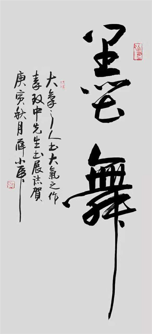 薛小虎老师作品