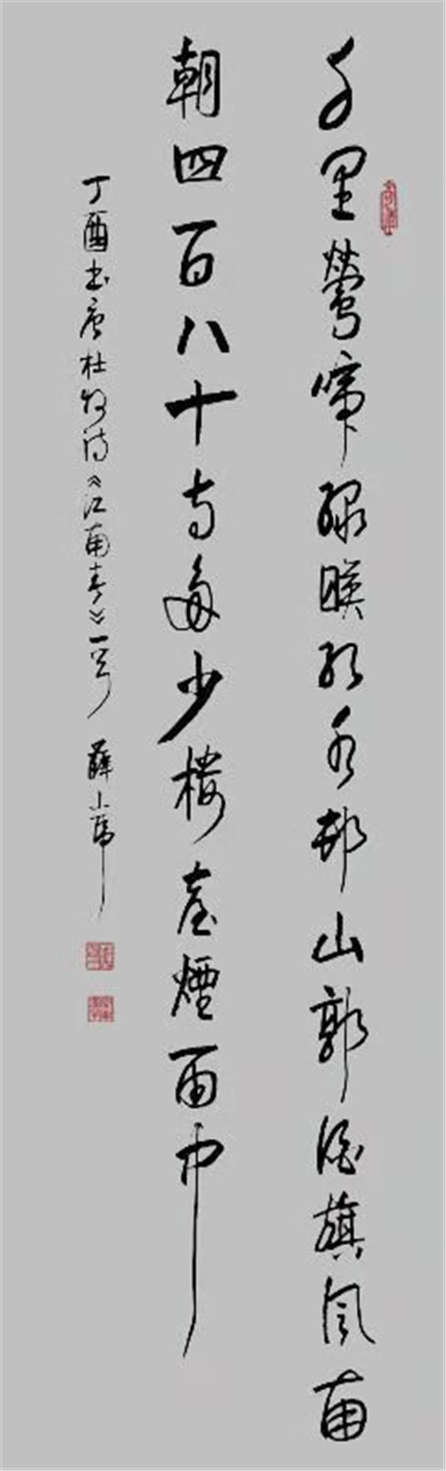 薛小虎老师作品