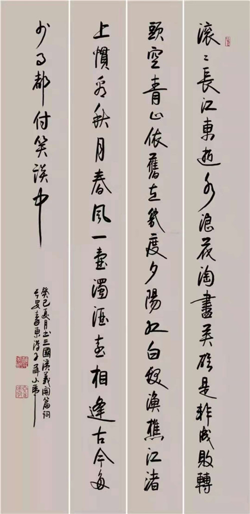 薛小虎老师作品