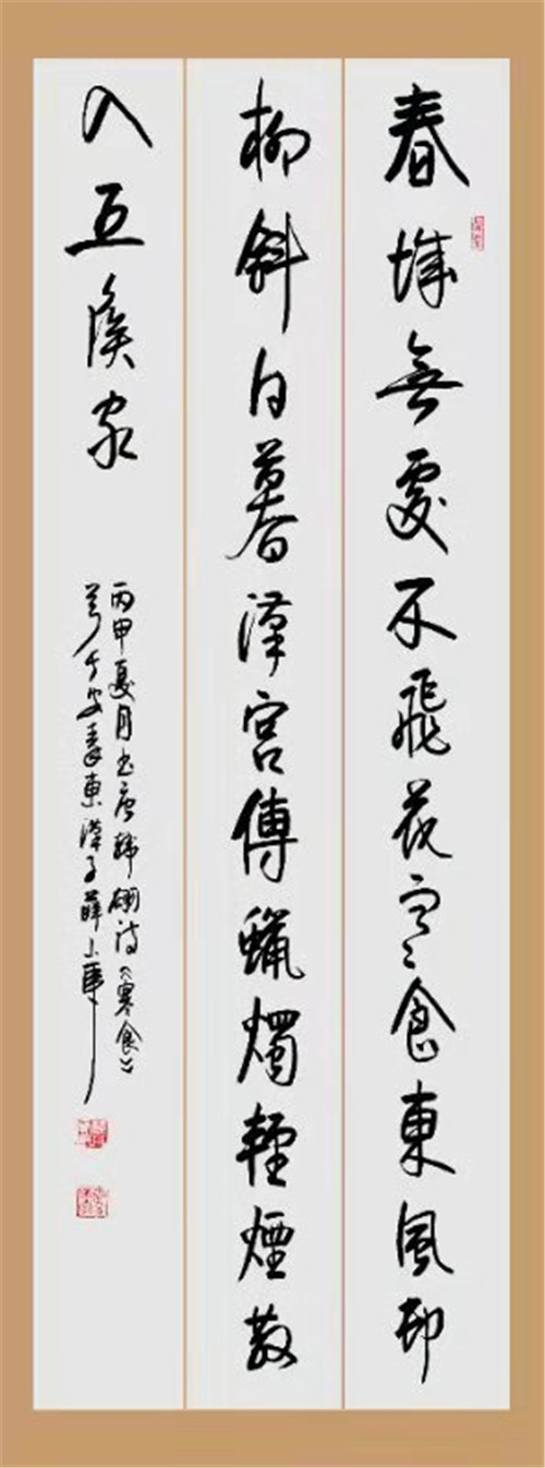 薛小虎老师作品