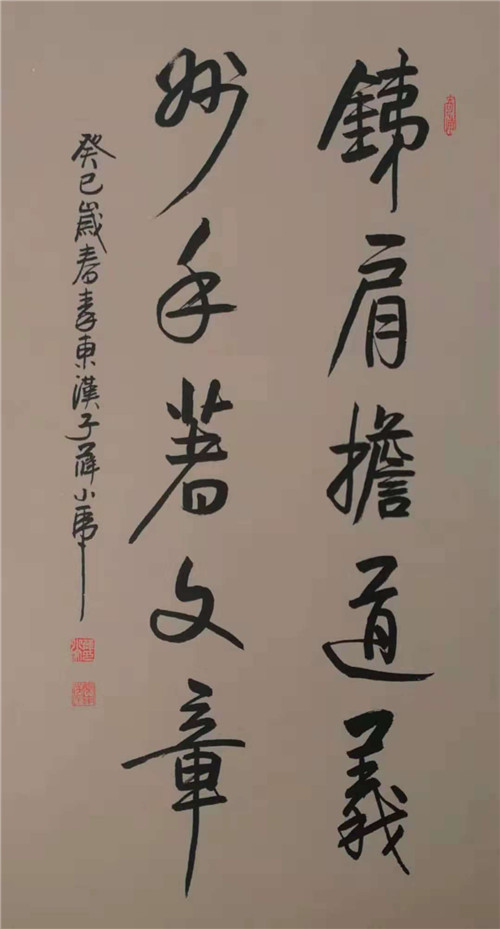 薛小虎老师作品