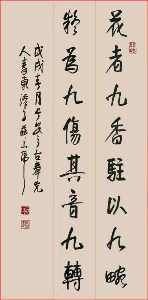 薛小虎老师作品