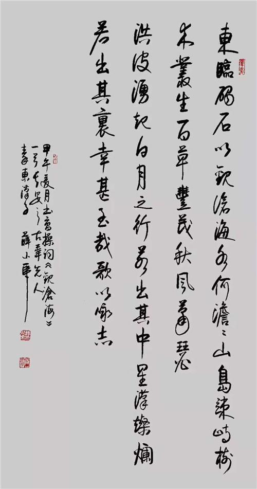 薛小虎老师作品