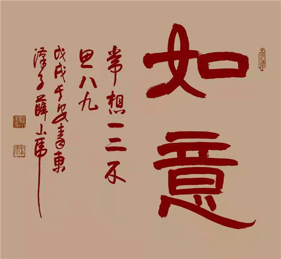 薛小虎老师作品