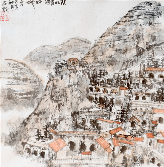 陕北有个好地方