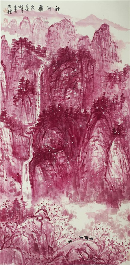 左权国画作品