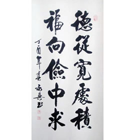 郑全洲书画