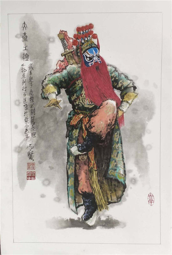 十二戏剧人物之一